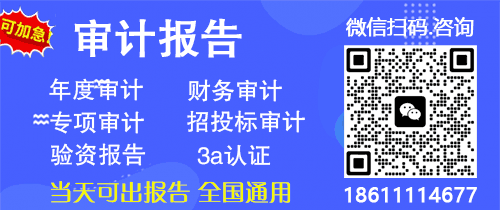 楚雄资产评估报告收费标准_固定资产无形资产评估-财速通专业资产评估公司机构